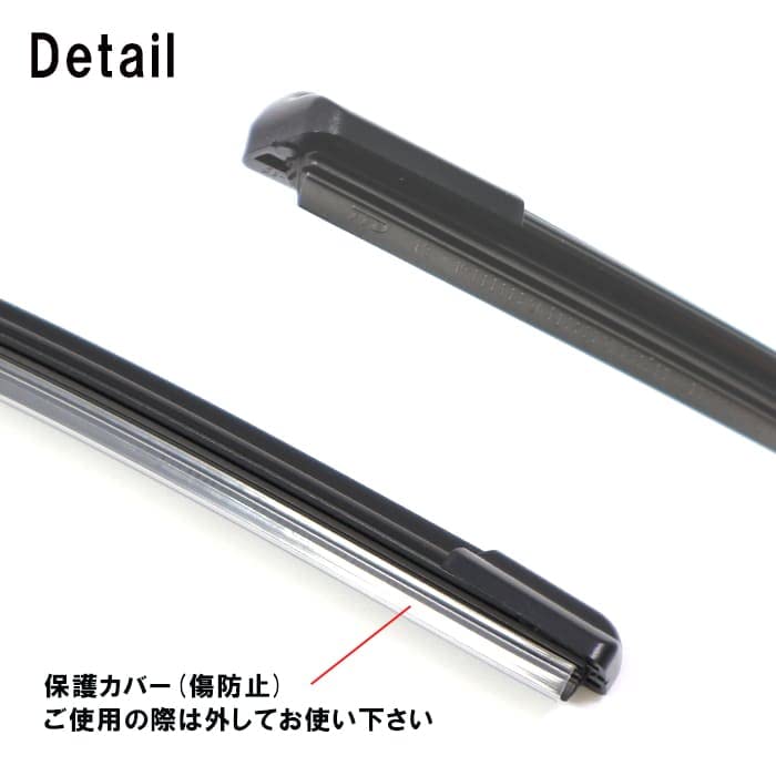 Amazon | HELIOS 新規格アダプター エアロ ワイパーブレード 350mm